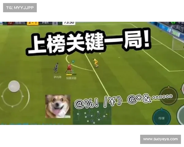 中国足球崛起之路五大关键因素助力亚洲一流之梦