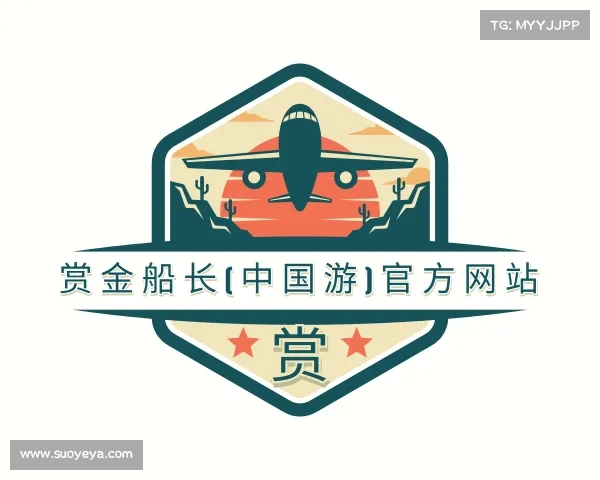 关于赏金船长(中国游)官方网站